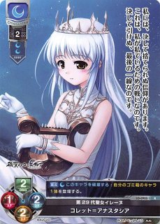 Lo 03 R ロストテクノロジー フィアッカ マルグリット Tcgショップ Noah Lo 03 R ロストテクノロジー フィアッカ マルグリット Tcgショップ Noah
