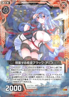 Lo 0623 R ハロウィンウィッチ 市杵宍姫命 Tcgショップ Noah Lo 0623 R ハロウィンウィッチ 市杵宍姫命 Tcgショップ Noah