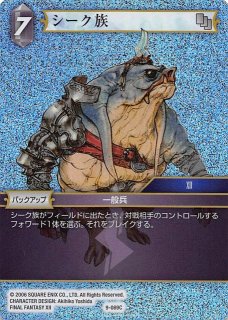 プレミアム 9 040 C ン モゥ族 Tcgショップ Noah プレミアム 9 040 C ン モゥ族 Tcgショップ Noah