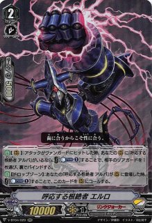 V Bt04 010 Rrr 欺く根絶者 ギヴン Tcgショップ Noah