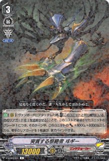 V Bt04 010 Rrr 欺く根絶者 ギヴン Tcgショップ Noah