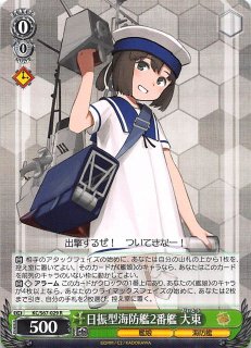 ARI/S103-046 RR 揺るぎない信念 ハジメ - TCGショップ NOAH