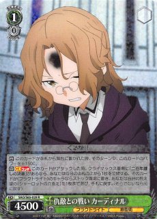 Ks W55 076 Cr ライト オブ セイバー Tcgショップ Noah Ks W55 076 Cr ライト オブ セイバー Tcgショップ Noah