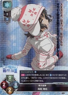 Lo 1906 R アイテム 滝壺理后 Tcgショップ Noah Lo 1906 R アイテム 滝壺理后 Tcgショップ Noah