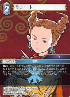 Fe 039 R 賢者の残骸 トワイス H ピースマン Tcgショップ Noah