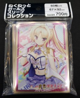 ねくねっとガールズスリーブコレクションvol 1 金色ラブリッチェ 玲奈 絢華 Tcgショップ Noah