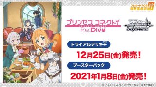 ヴァイスシュヴァルツ ブースターパック ウマ娘 プリティーダービー 