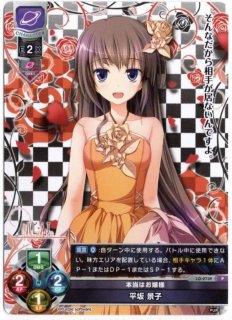 Lo 3309 R お嬢様育ち ブリュエット ニコレット プランケット Tcgショップ Noah Lo 3309 R お嬢様育ち ブリュエット ニコレット プランケット Tcgショップ Noah