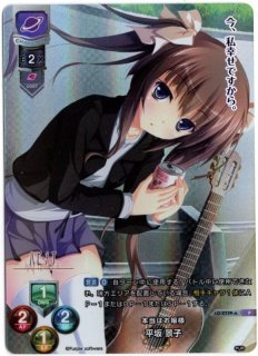 Lo 3309 R お嬢様育ち ブリュエット ニコレット プランケット Tcgショップ Noah