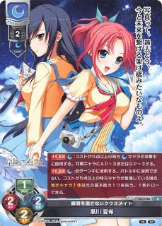 Lo 2772 R ピザに情熱を注ぐクラスメイト 月島 叶 Tcgショップ Noah