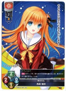 Lo 1257 R 妹に乗り移る柚咲の亡き姉 黒羽 美砂 Tcgショップ Noah Lo 1257 R 妹に乗り移る柚咲の亡き姉 黒羽 美砂 Tcgショップ Noah