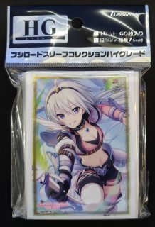 ブシロードスリーブコレクション ハイグレード Vol.2690 プリンセス 