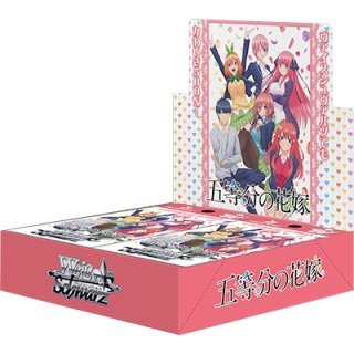 ヴァイス 映画五等分の花嫁 RR以下4コン ヴァイスシュヴァルツ 【即発送可能】