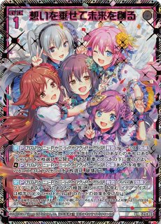 E29-057 BR 【誠実】の輝き ニュー - TCGショップ NOAH