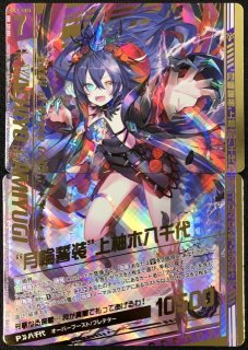 1 093 Ur 怨讐の 氾慄 エンリル Tcgショップ Noah 1 093 Ur 怨讐の 氾慄 エンリル Tcgショップ Noah