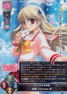 Lycee Overture Tcgショップ Noah Page 8