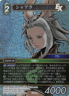 プレミアム 9 040 C ン モゥ族 Tcgショップ Noah プレミアム 9 040 C ン モゥ族 Tcgショップ Noah