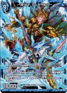 Z/X ゼクス - TCGショップ NOAH (Page 1)