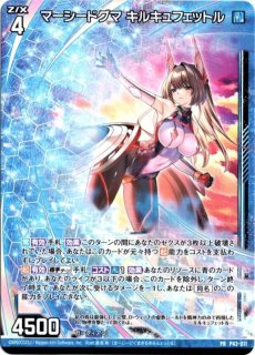 Z/X ゼクス - TCGショップ NOAH (Page 1)