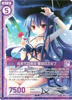 E26-046 R メロディ - TCGショップ NOAH