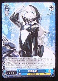 Kc Se28 35 U 輸送ワ級 Tcgショップ Noah Kc Se28 35 U 輸送ワ級 Tcgショップ Noah