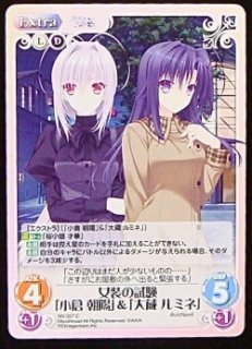Nv 357 Sc 女装の試験 小倉 朝陽 大蔵 ルミネ Tcgショップ Noah