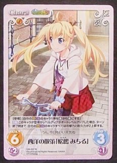 Gr 366 C みちるに懐いた黒猫 ニャンメル Tcgショップ Noah Gr 366 C みちるに懐いた黒猫 ニャンメル Tcgショップ Noah