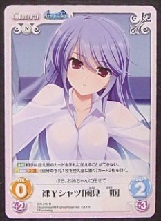 グリザイアの果実 ちるちる みちる Tcgショップ Noah グリザイアの果実 ちるちる みちる Tcgショップ Noah