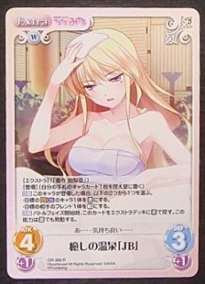 グリザイアの果実 ちるちる みちる Tcgショップ Noah