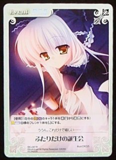 Chaostcg Tcgショップ Noah Page 15