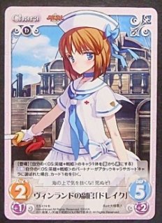Es 211 R ヴィンランド海賊団の副官とリーダー ドレイク ウィリアムキッド Tcgショップ Noah