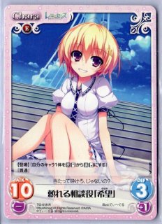 レミニセンス Tcgショップ Noah レミニセンス Tcgショップ Noah