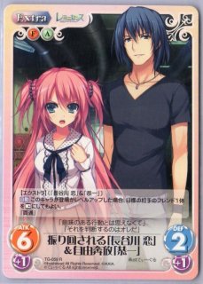 レミニセンス Tcgショップ Noah レミニセンス Tcgショップ Noah