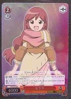 ログ ホライズン Tcgショップ Noah
