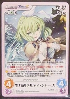ランス9 ヘルマン革命 Tcgショップ Noah ランス9 ヘルマン革命 Tcgショップ Noah