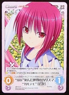 Lo 1181 R ガルデモのギター ボーカル担当 岩沢 雅美 Tcgショップ Noah Lo 1181 R ガルデモのギター ボーカル担当 岩沢 雅美 Tcgショップ Noah
