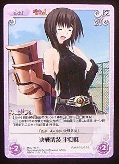 Mja 042 R ドイツの誇り クリスティアーネ フリードリヒ Tcgショップ Noah