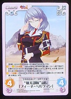 Mja 156 R 猟犬部隊 エプロン姿 マルギッテ エーベルバッハ Tcgショップ Noah Mja 156 R 猟犬部隊 エプロン姿 マルギッテ エーベルバッハ Tcgショップ Noah