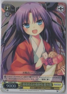 Lb We21 08 C あなたといるから 佐々美 Tcgショップ Noah Lb We21 08 C あなたといるから 佐々美 Tcgショップ Noah