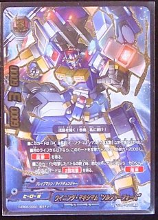 超ヒーロー大戦z Tcgショップ Noah