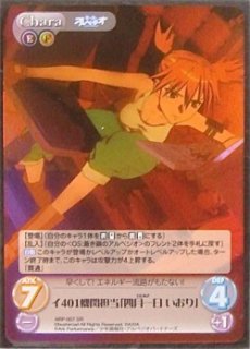 エクストラブースター 蒼き鋼のアルペジオ アルス ノヴァ Tcgショップ Noah