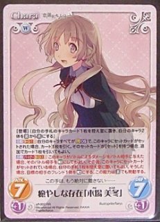 Los 2 R 父との話し合い 如月 美冬 Tcgショップ Noah Los 2 R 父との話し合い 如月 美冬 Tcgショップ Noah