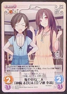 恋と選挙とチョコレート いますぐお兄ちゃんに妹だっていいたい Tcgショップ Noah 恋と選挙とチョコレート いますぐお兄ちゃんに妹だっていいたい Tcgショップ Noah