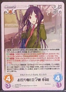 恋と選挙とチョコレート いますぐお兄ちゃんに妹だっていいたい Tcgショップ Noah