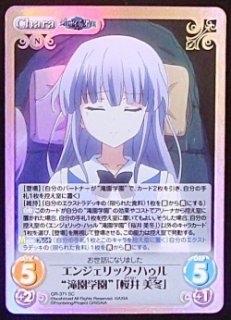 Gr 380 C 天才の読書 滝園学園 風見 一姫 Tcgショップ Noah