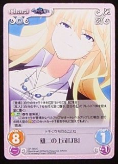 エクストラブースター アニメ グリザイアの果実 Tcgショップ Noah Page 2 エクストラブースター アニメ グリザイアの果実 Tcgショップ Noah Page 2