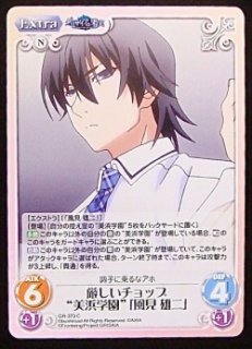 エクストラブースター アニメ グリザイアの果実 Tcgショップ Noah Page 2 エクストラブースター アニメ グリザイアの果実 Tcgショップ Noah Page 2