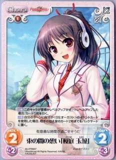 S F 087 R 賑やかな二人 神崎 未玖 奈々瀬 奉莉 Tcgショップ Noah