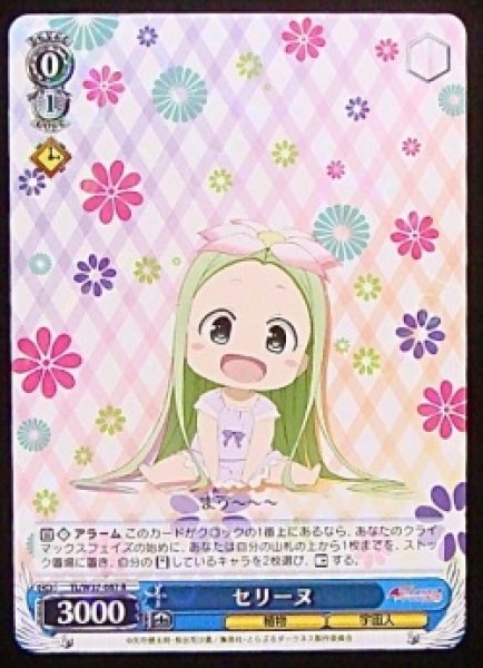 Tl W37 087 R セリーヌ Tcgショップ Noah