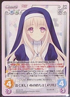 半価特販 大蔵りそな sp Lycee サイン 家族愛 リセ 月に寄りそう乙女の 